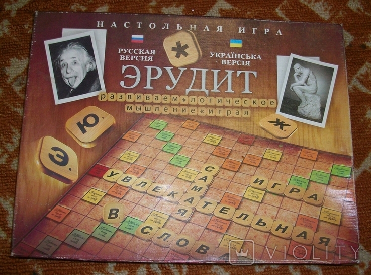 Настольная игра Эрудит, фото №2