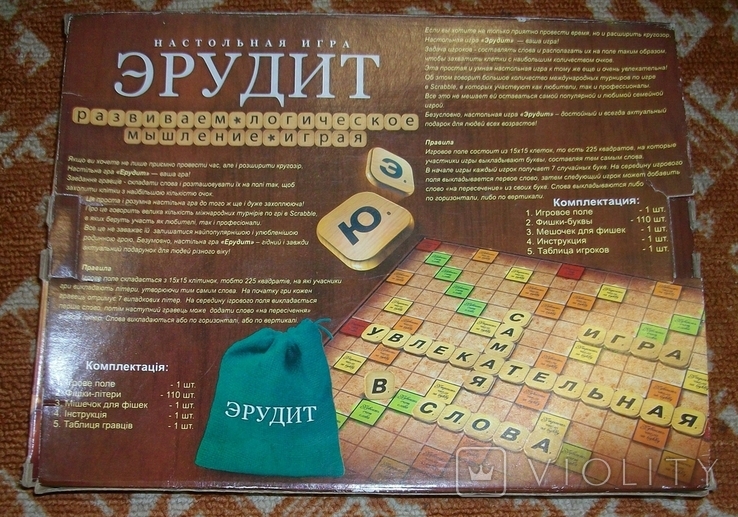 Настольная игра Эрудит, фото №3