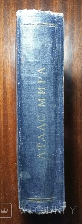 Атлас мира 1955 года, фото №3