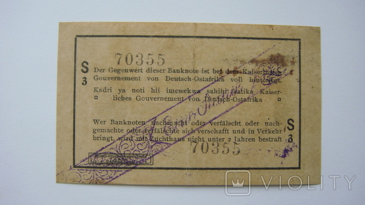 Германская Восточная Африка 1 рупия 1916, фото №3
