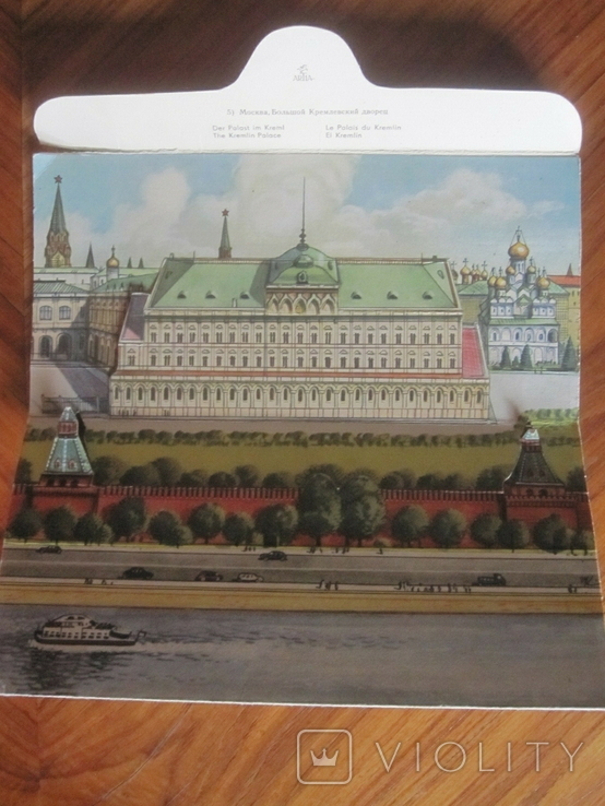 Письма,фото,конверты Академика А. К. Вальтера и доцента Г. П. Стрелкова., фото №6