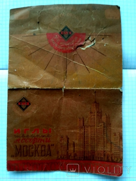 Sewing needles. Assorted. Moscow., photo number 7