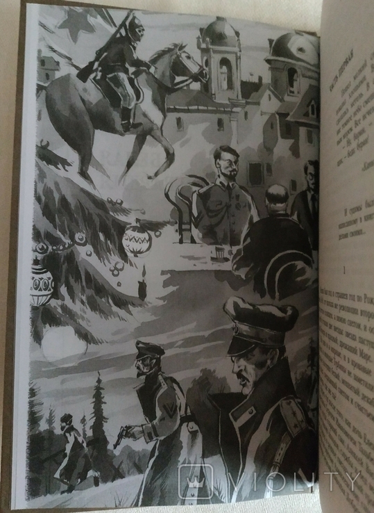 БУЛГАКОВ М.А. в 3-х томах, фото №8