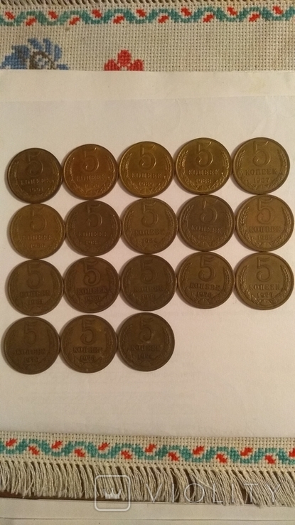 Монеты 5 Копеек с 1974 по порядку по 1991, фото №2