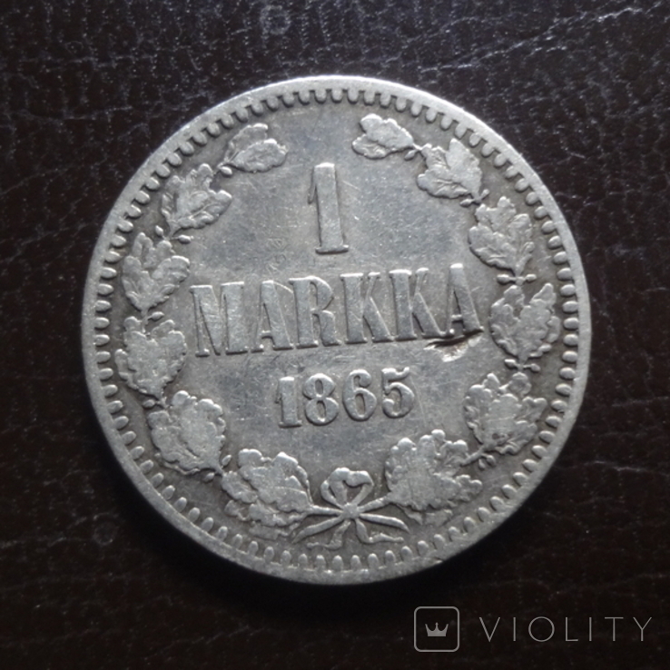 1 марка 1865 Россия для Финляндии серебро (I.1.1), фото №2