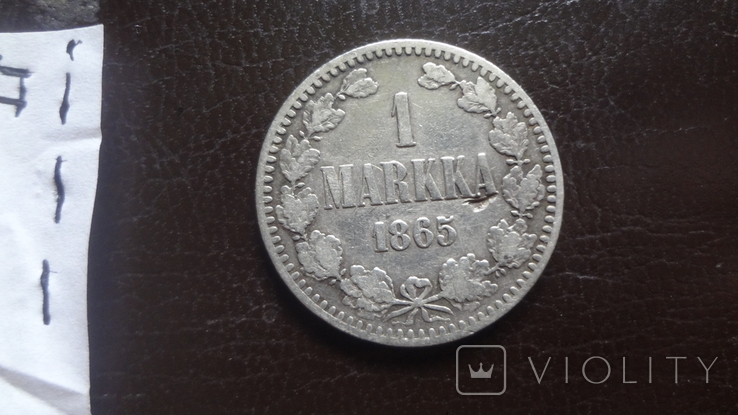 1 марка 1865 Россия для Финляндии серебро (I.1.1), фото №4