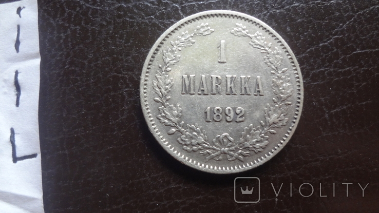 1 марка 1892 Россия для Финляндии серебро (I.1.2), фото №5