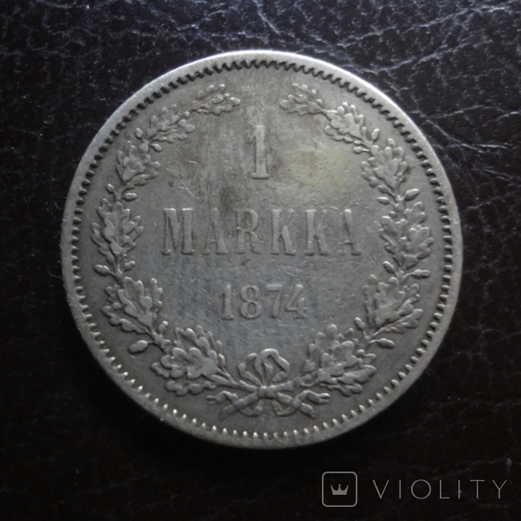 1 марка 1874 Россия для Финляндии серебро (I.1.4), фото №2