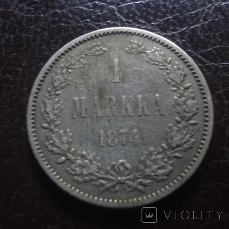 1 марка 1874 Россия для Финляндии серебро (I.1.4), фото №3