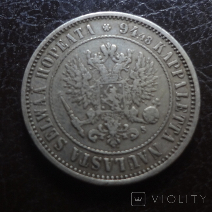 1 марка 1874 Россия для Финляндии серебро (I.1.4), фото №4