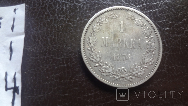 1 марка 1874 Россия для Финляндии серебро (I.1.4), фото №6
