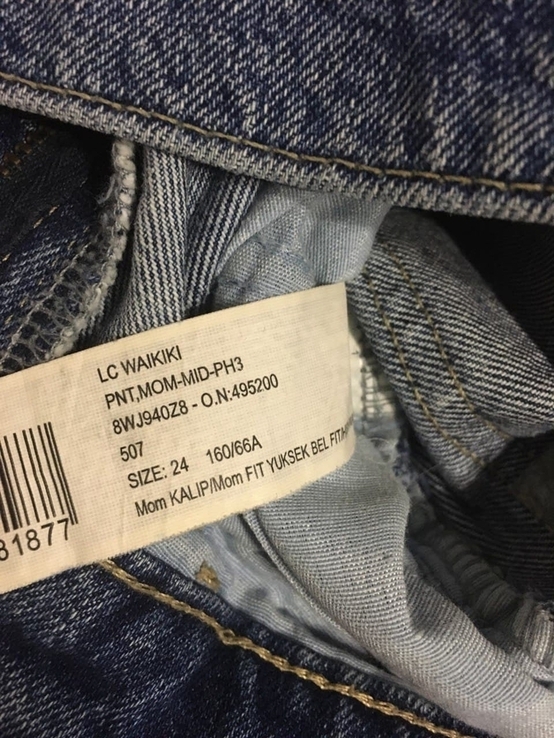 Mom jeans LC Waikiki (XS), numer zdjęcia 8