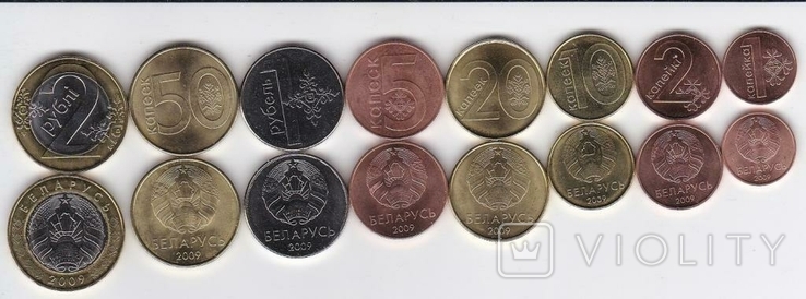 Білорусь Беларусь - набір 8 монет 1 2 5 10 20 50 K 1 2 R 2016 ( 2009 )