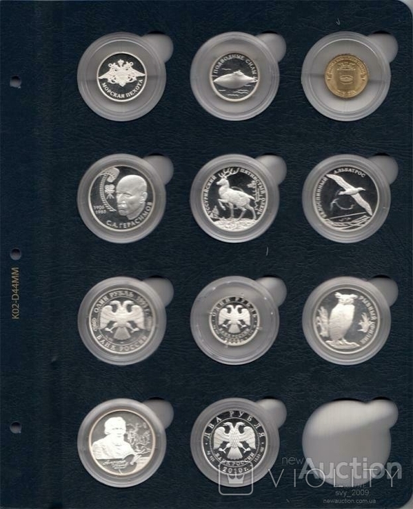 Лист для монет в капсулах (12 ячеек, диаметр 41 мм) - 5 грн НБУ