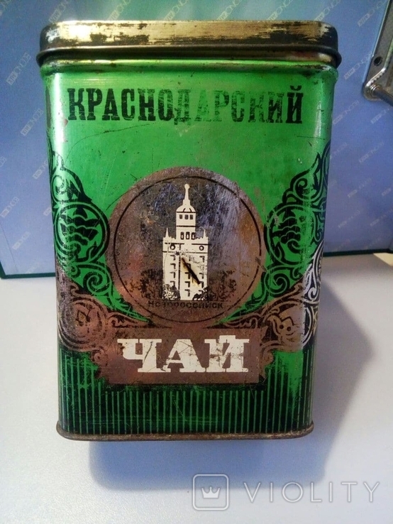 Банка от чая. Чай Краснодарский. Высший сорт. 250 г.