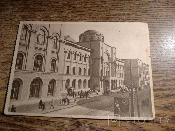 Главный почтамп Москва 1928