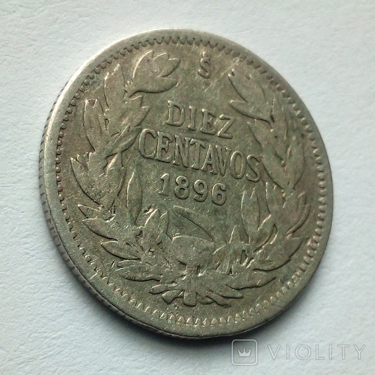 Чили 10 сентаво 1896 г., фото №5