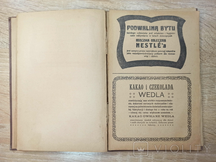 J. I. Kraszewski. NERA. Том 2. 1912, фото №8