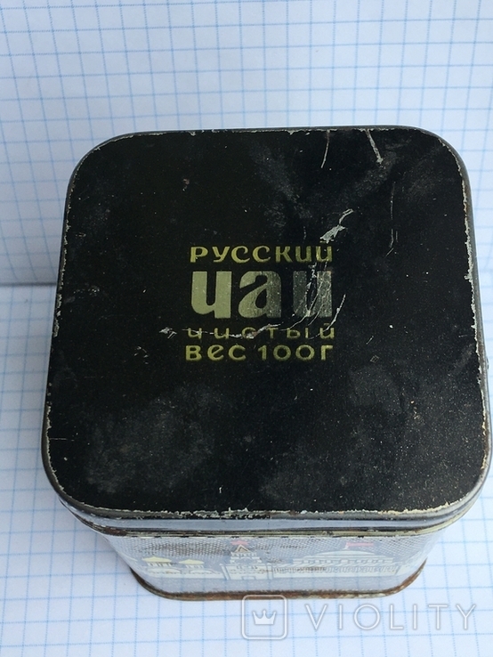 Чай русский чистый вес 100г. Ростглавметпродукт, photo number 3