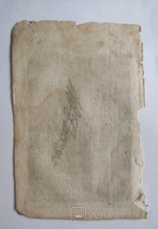Книжкова гравюра «Петро зрікається Христа», 13 * 18см, 1802, фото №3