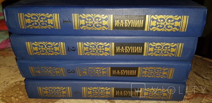 Собрание сочинений И.А.Бунина в 4-х томах