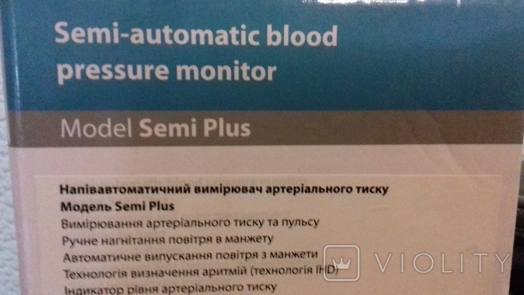 Полуавтомат для измерения давления и пульса., фото №3