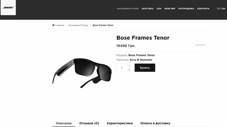 Солнцезащитные очки Bose Frames Tenor с наушниками новые, фото №11