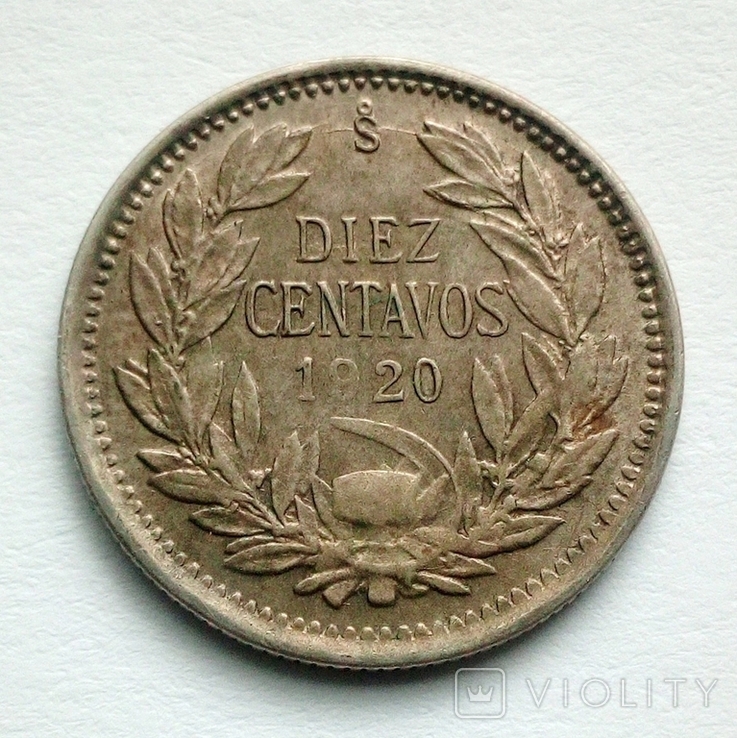 Чили 10 сентаво 1920 г., фото №2