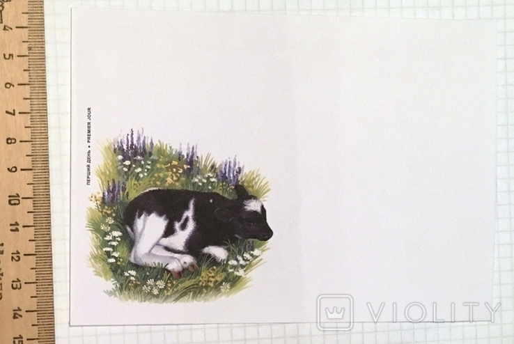 КПД до випуску марок Свійські тварини, 2015 / бик, телятко