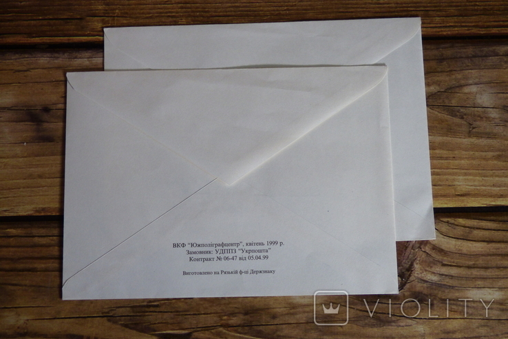 2 новых конверта украинских 90-х годов с почтовыми марками, фото №5