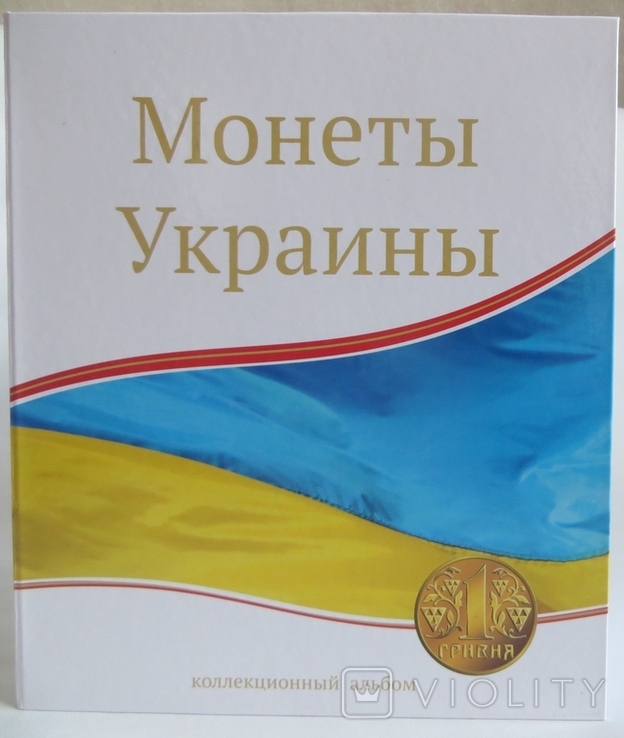 Тематичний альбом для монет України без листів, фото №6