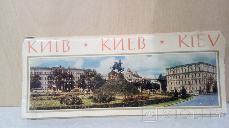 Набор открыток Киев 20 шт.1971 год., фото №2