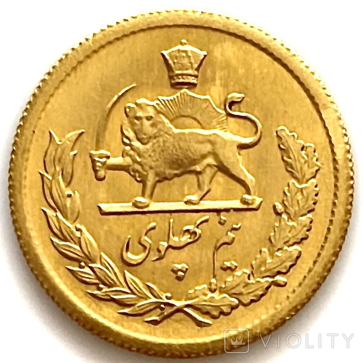 1/2 Pahlavi (Пахлави). Иран (золото 900, вес 4,05 г), фото №3