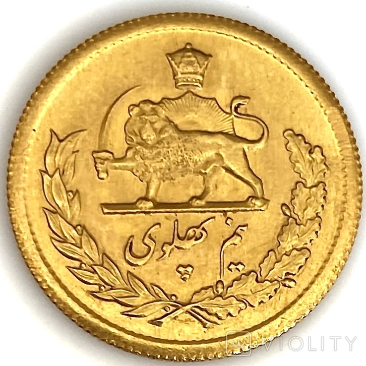 1/2 Pahlavi (Пахлави). Иран (золото 900, вес 4,05 г), фото №5
