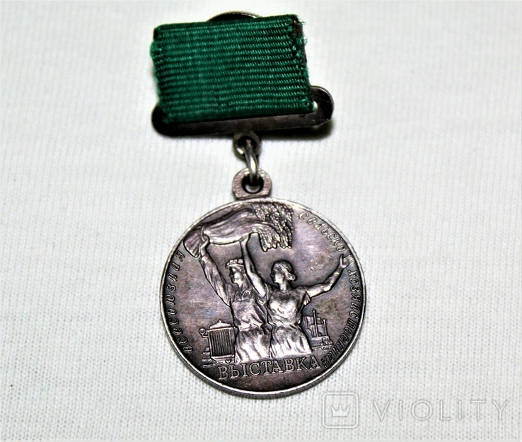 Малая серебряная медаль ВСХВ(без креста на радиаторе) 1956-58 г.г.25 мм.