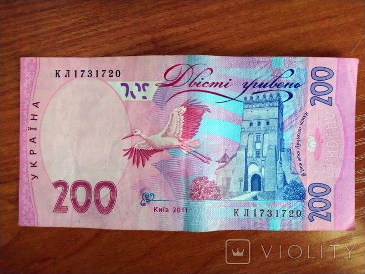 200 грн
