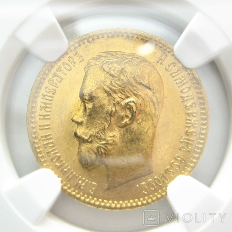 5 рублей 1902 г. NGC MS66, фото №2