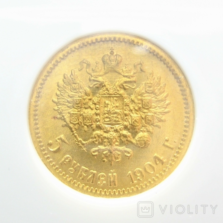 5 рублей 1904 г. NGC MS66, фото №3