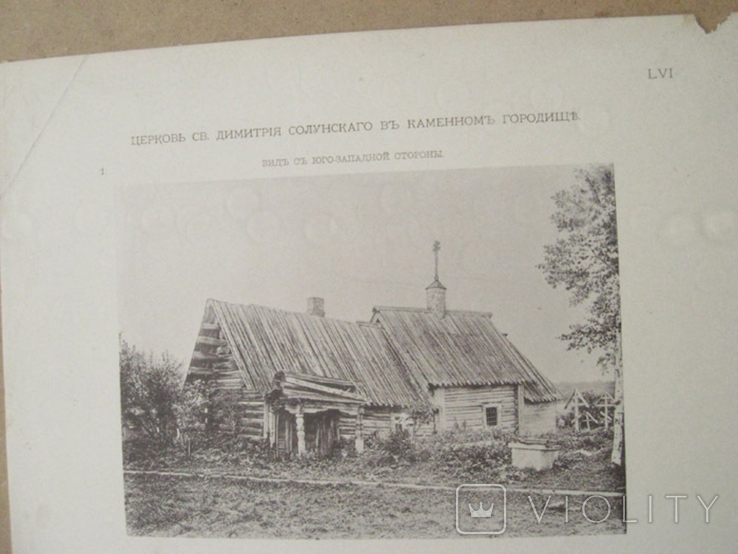 Церковь Дмитрия Солунскаго (Ладога), фото №3