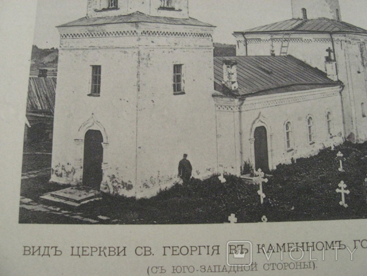 Вид церкви св. Георгия ... (Ладога), фото №4