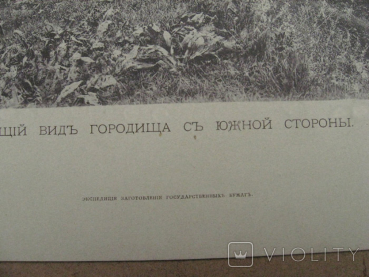 Вид городища с южной стороны, (Ладога), лот 5, фото №7