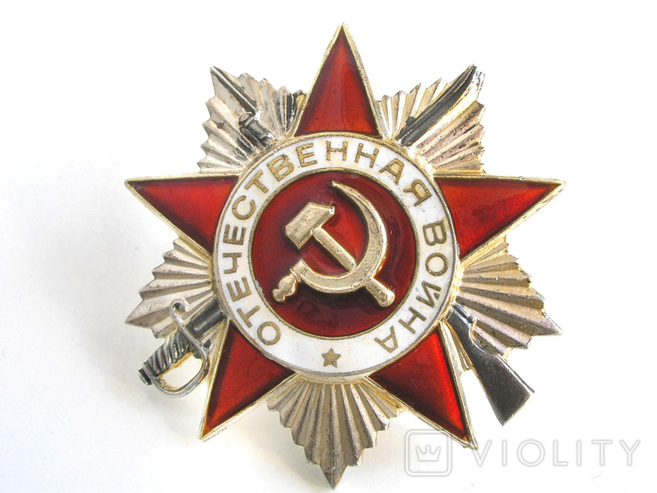Орден Отечественной войны 2 степени, фото №2