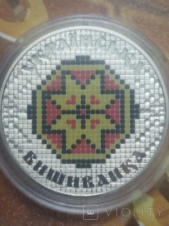 Украинская вышиванка 5 грн 2013, фото №2