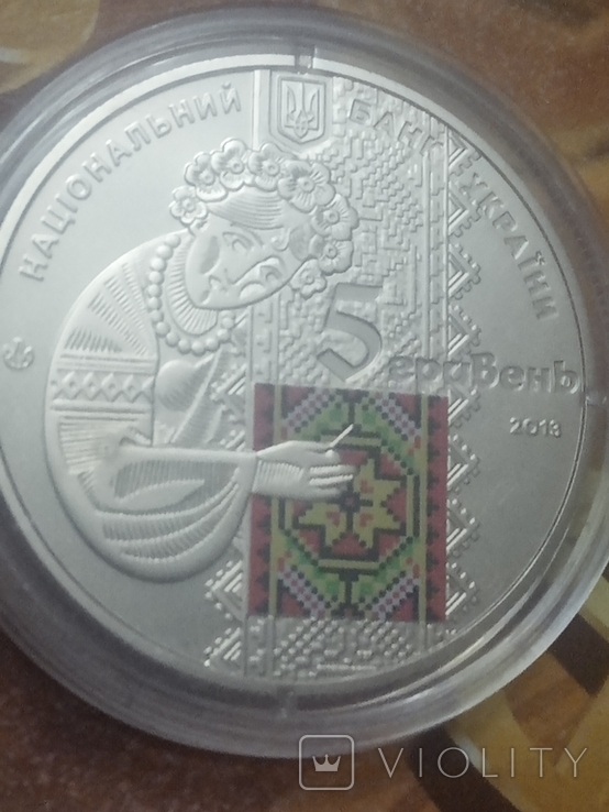 Украинская вышиванка 5 грн 2013, фото №8