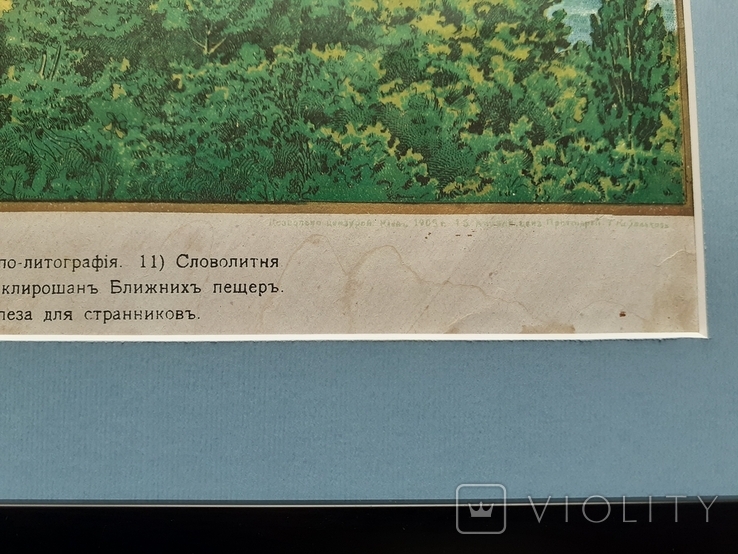 Хромолитография "Общий вид Киево-Печерской Лавры " 1906 год , 69 46 см., фото №10