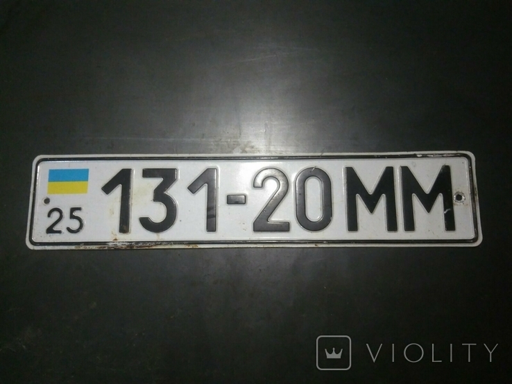 Номерной знак авто "131-20 ММ"