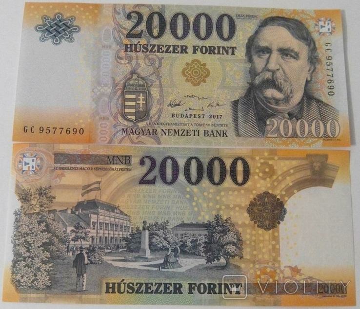 Hungary Венгрия - 20000 Forint 2017 P. 207c