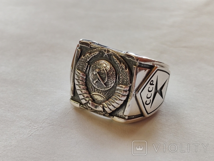 Кольцо герб ссср, фото №2