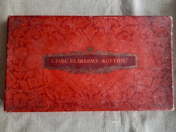 2 коробки от конфет , ф-ка "Р-Люксембург" , Одесса , с бонусом., фото №11