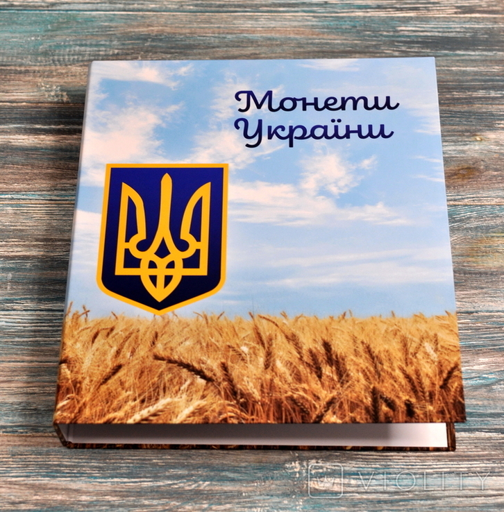 Альбом для обігових монет України 1992-2020 рр "Монети України" (по рокам)
